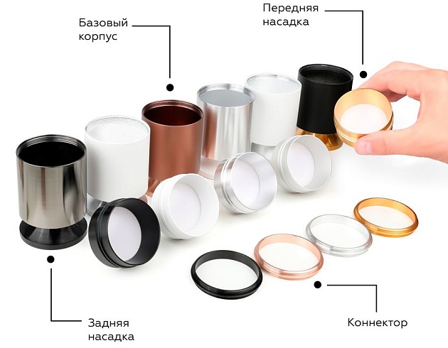 Насадка задняя Ambrella light DIY Spot N6902 Фото № 5