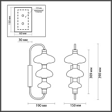 Бра Odeon Light Modern Amore 5411/9WL 1
