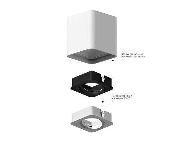Корпус светильника Ambrella light DIY Spot C7840 Фото № 9