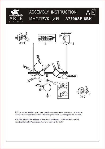 Подвесная люстра Arte Lamp Vincent A7790SP-8BK Фото № 2