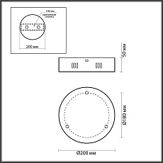 Чаша Odeon Light Vekia 4930/3R 2