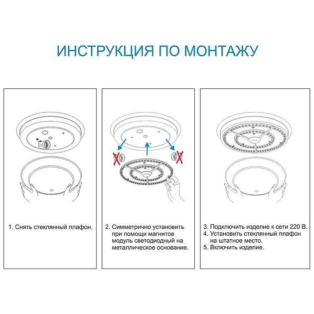 Светодиодный модуль Apeyron 02-34 изображение 2 Светодиодный модуль Apeyron 02-34 Фото № 2