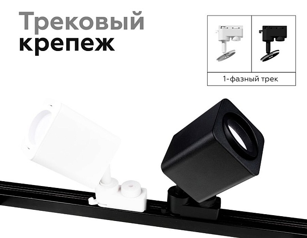 Корпус светильника Ambrella light DIY Spot C7840 Фото № 7