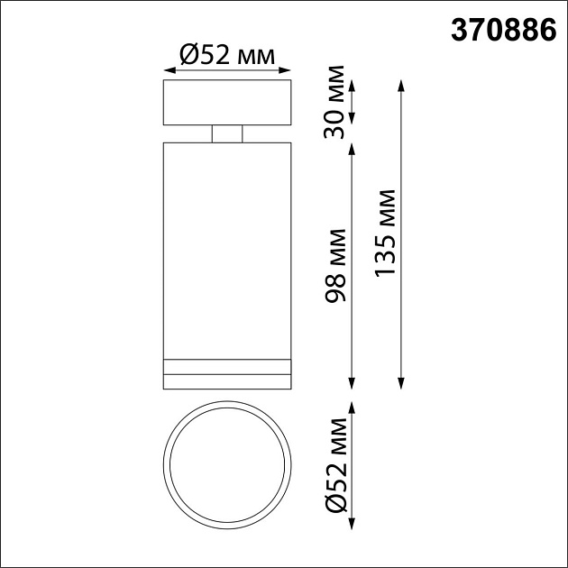 Спот Novotech Over Ular 370886 Фото № 2