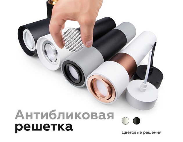Корпус светильника Ambrella light DIY Spot C7422 Фото № 5