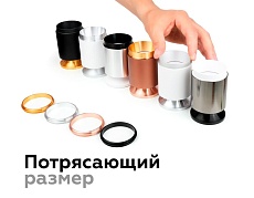 Коннектор декоративный Ambrella light DIY Spot A2061 1