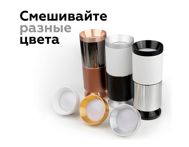 Корпус светильника Ambrella light DIY Spot C6324 изображение 8 Корпус светильника Ambrella light DIY Spot C6324 Фото № 8