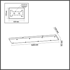Потолочная база 7X Odeon Light L-Vision Base для линии Scrow, Shiny 5058/GD 1