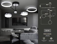 Потолочная светодиодная люстра Ambrella light Comfort Line FL5151 1