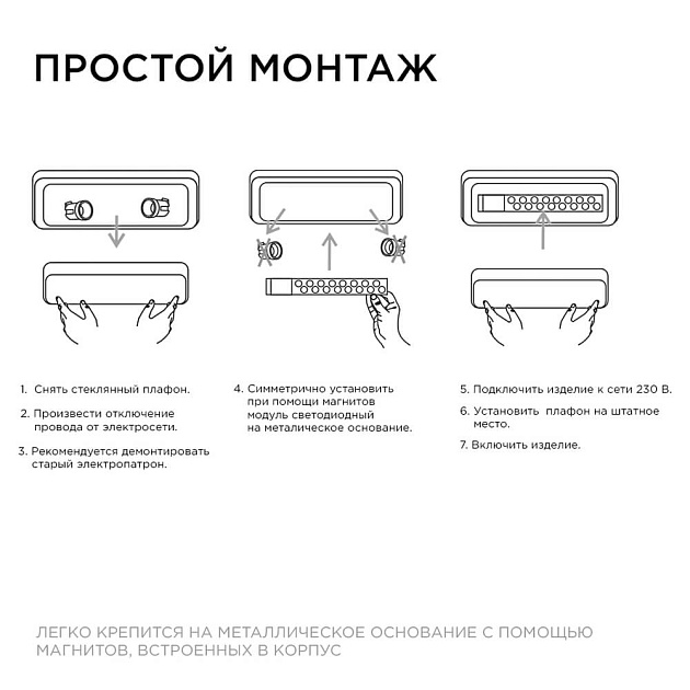 Светодиодный модуль Apeyron 02-50 изображение 3 Светодиодный модуль Apeyron 02-50 Фото № 3