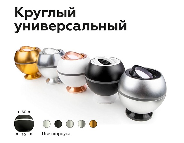 Корпус светильника Ambrella light DIY Spot C1104 Фото № 5