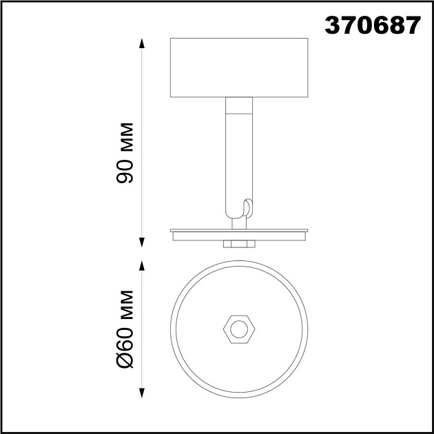 Потолочный светильник Novotech Konst Unite 370687 Фото № 3