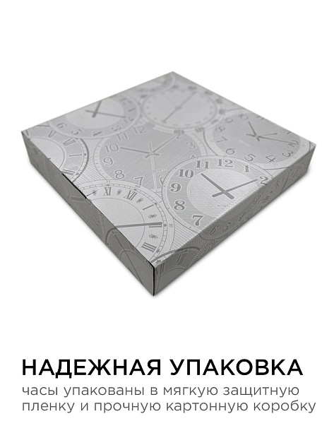 Часы настенные Apeyron PL2207-032-7 изображение 9 Часы настенные Apeyron PL2207-032-7 Фото № 9