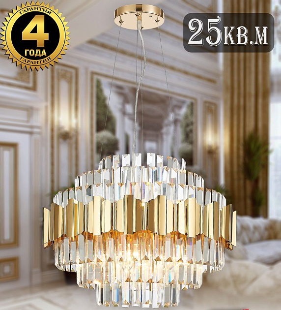 Подвесная люстра Natali Kovaltseva Ruby 81442/8C Gold изображение 5 Подвесная люстра Natali Kovaltseva Ruby 81442/8C Gold Фото № 5