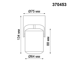 Спот Novotech Over Pipe 370453 2