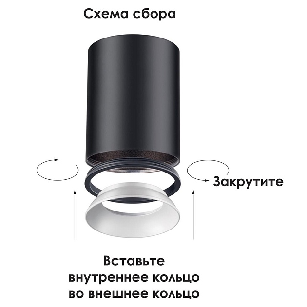 Потолочный светильник Novotech Konst Unite 370534 Фото № 3