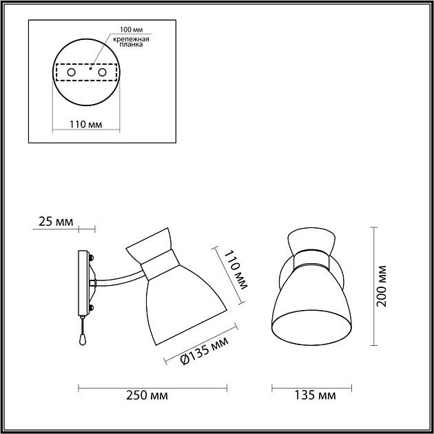 Бра Lumion Comfi Wilma 4535/1W Фото № 3