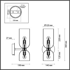 Бра Odeon Light Midcent Orinoco 4798/2W 5