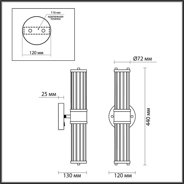 Подсветка для зеркал Odeon Light Drops Kepa 4945/2W Фото № 5