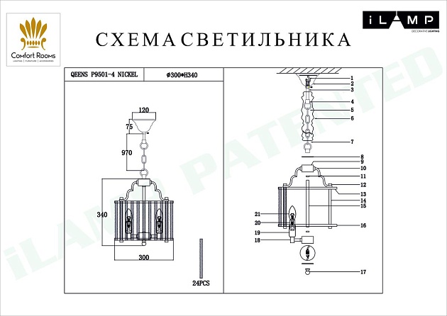 Подвесная люстра iLamp Qeens P9501-4 NIC Фото № 2
