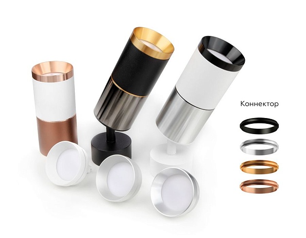 Корпус светильника Ambrella light DIY Spot C6324 изображение 7 Корпус светильника Ambrella light DIY Spot C6324 Фото № 7