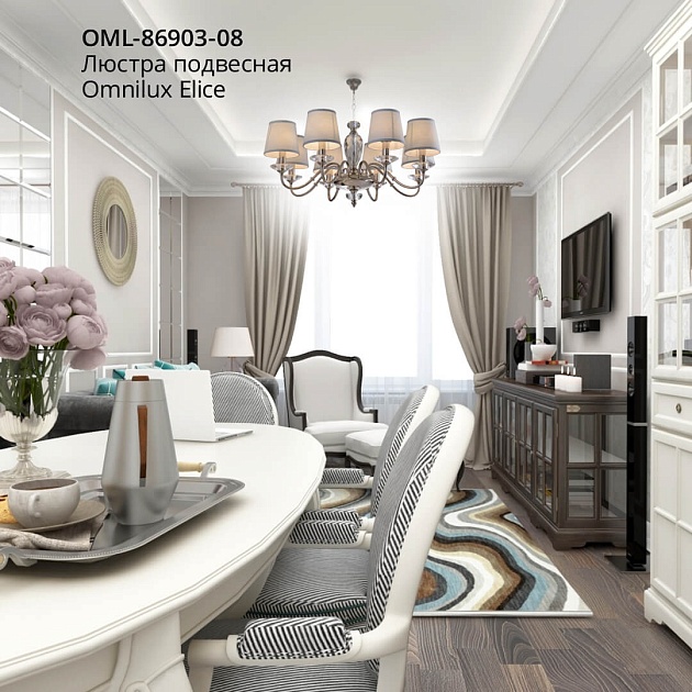 Подвесная люстра Omnilux Elice OML-86903-08 Фото № 4