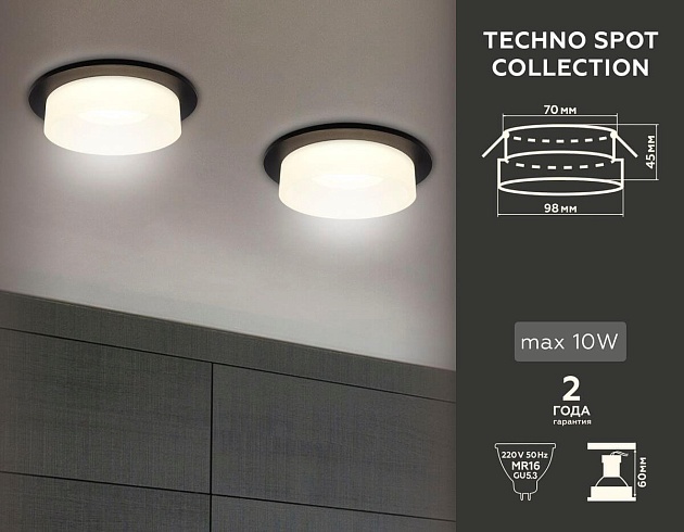 Встраиваемый светильник Ambrella light Techno TN1312 Фото № 8