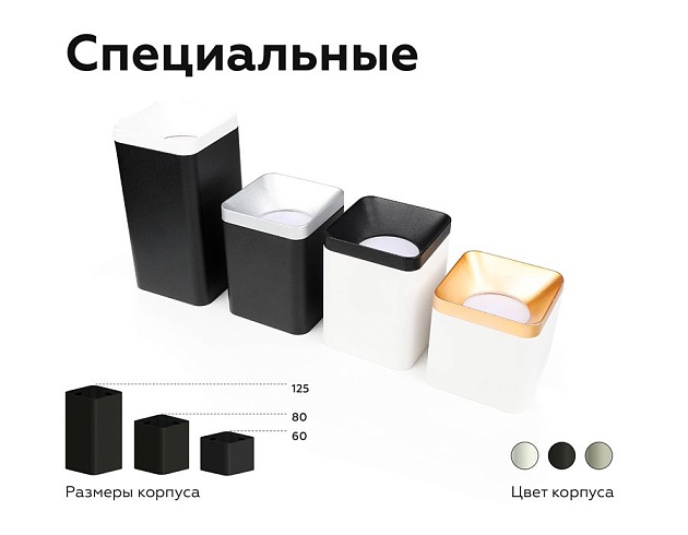 Корпус светильника Ambrella light DIY Spot C7840 Фото № 6