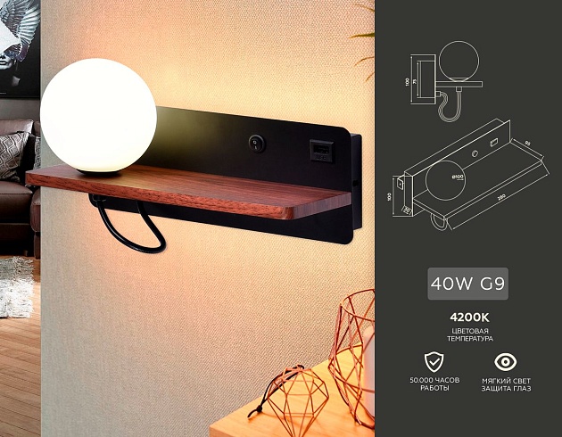Бра Ambrella light Wall FW521 Фото № 2