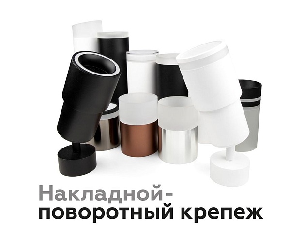 Насадка передняя Ambrella light DIY Spot N7160 изображение 5 Насадка передняя Ambrella light DIY Spot N7160 Фото № 5