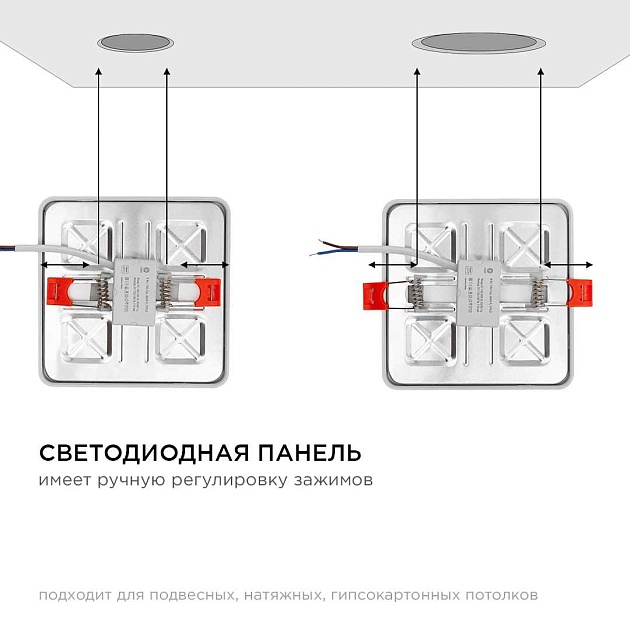 Встраиваемая светодиодная панель OGM LP-18 Фото № 11