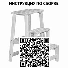 Стул-стремянка Мебелик 007575 2