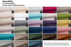 Кресло Garda Decor Rimini-2K-Кр-Брюле Bel42 1