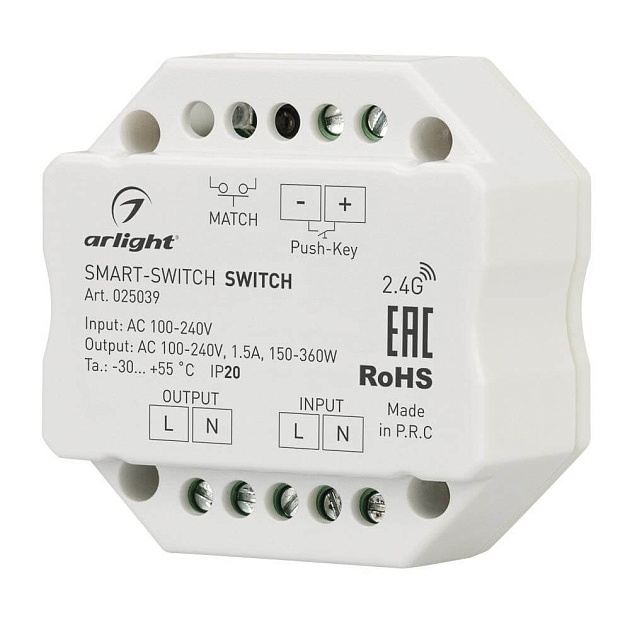 Выключатель Arlight Smart-Switch 025039 изображение Выключатель Arlight Smart-Switch 025039 Фото №