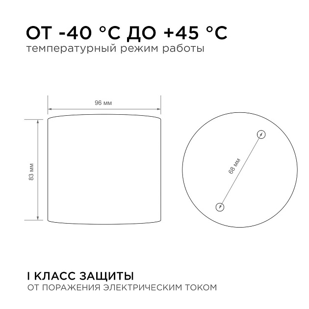 Уличный светильник Apeyron Grafite 11-115 Фото № 3