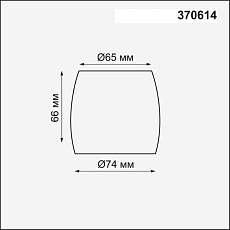 Плафон Novotech Konst Unit 370614 2