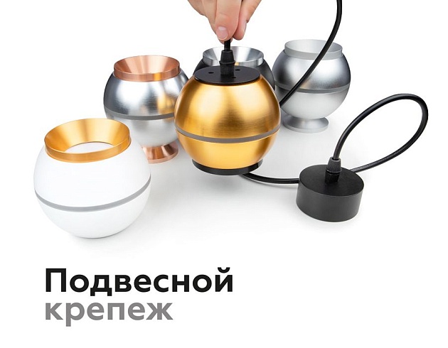 Насадка передняя Ambrella light DIY Spot N7033 Фото № 7