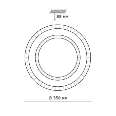 Настенно-потолочный светодиодный светильник Sonex Pale Floors 2041/DL 2