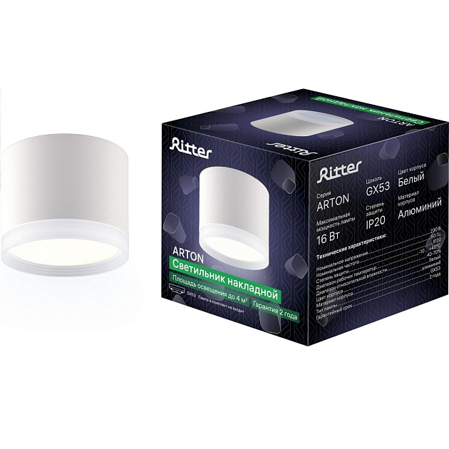Накладной потолочный светильник Ritter Arton 59946 3 Фото № 3