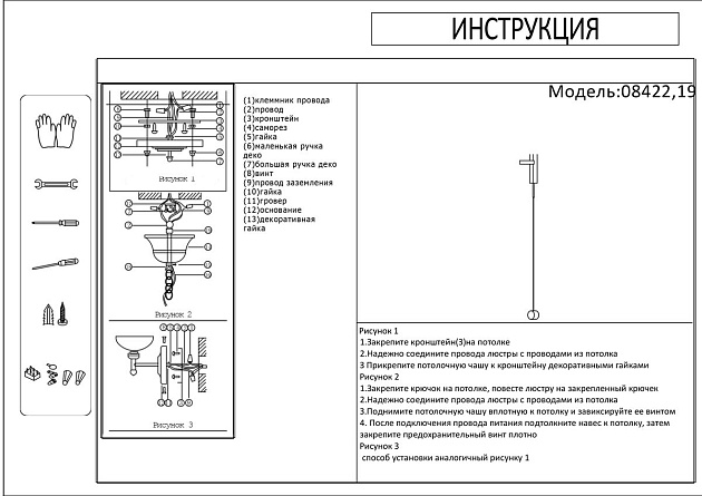 Настенный светильник Kink Light Винетта 08422,19 Фото № 2