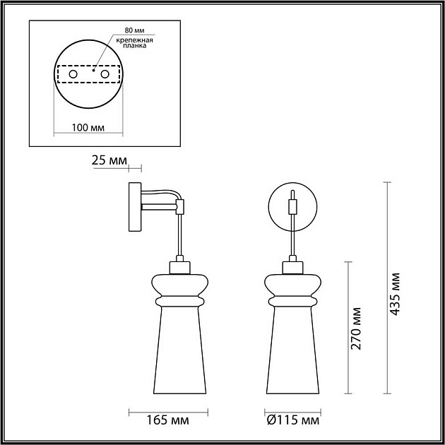 Бра Odeon Light Pasti 4967/1W Фото № 4