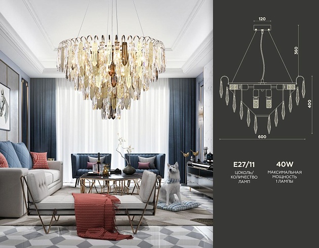 Подвесная люстра Ambrella light Traditional TR5258 Фото № 2