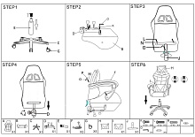 Игровое кресло Woodville Rodas 15246 1