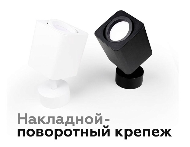 Основание для спота Ambrella light DIY Spot A2210 изображение 9 Основание для спота Ambrella light DIY Spot A2210 Фото № 9