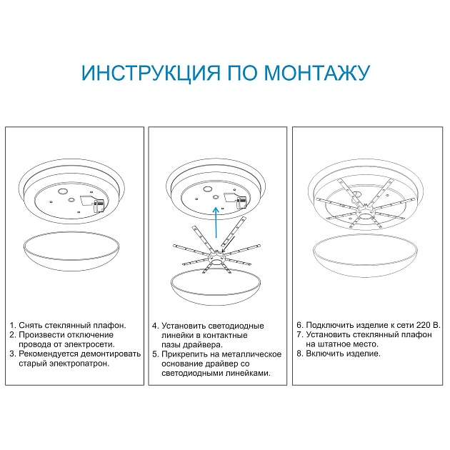 Светодиодный модуль Apeyron Звездочка 12-05 Фото № 2