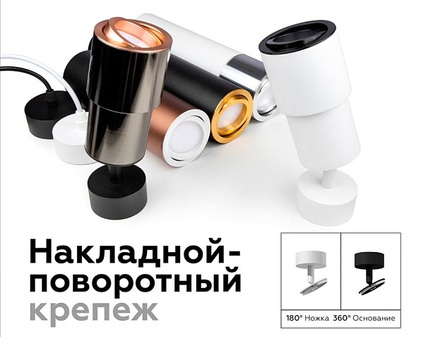 Корпус светильника Ambrella light DIY Spot C7404 изображение 8 Корпус светильника Ambrella light DIY Spot C7404 Фото № 8