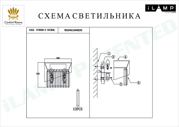 Настенный светильник iLamp Casa W9508-2 NIC изображение 2 Настенный светильник iLamp Casa W9508-2 NIC Фото № 2
