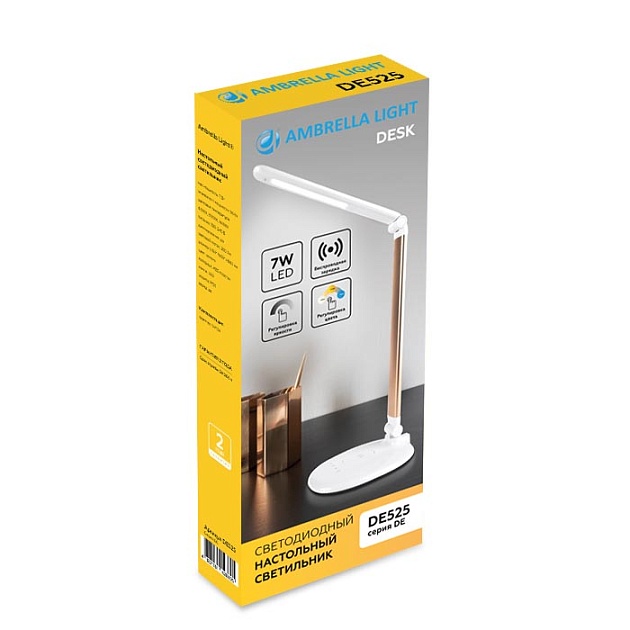 Настольная лампа Ambrella light Desk DE525 изображение 2 Настольная лампа Ambrella light Desk DE525 Фото № 2