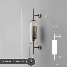 Бра Imperium Loft Catch 189447-26 1
