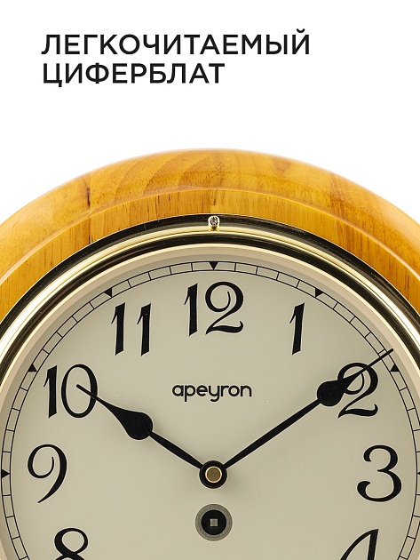 Часы настенные Apeyron WD2207-970-3 Фото № 6